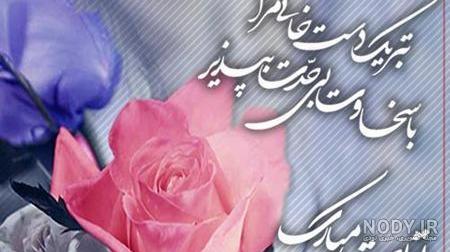 دانلود آهنگ بی کلام تولدت مبارک شماعی زاده دانلود آهنگ بی کلام تولدت مبارک شماعی زاده