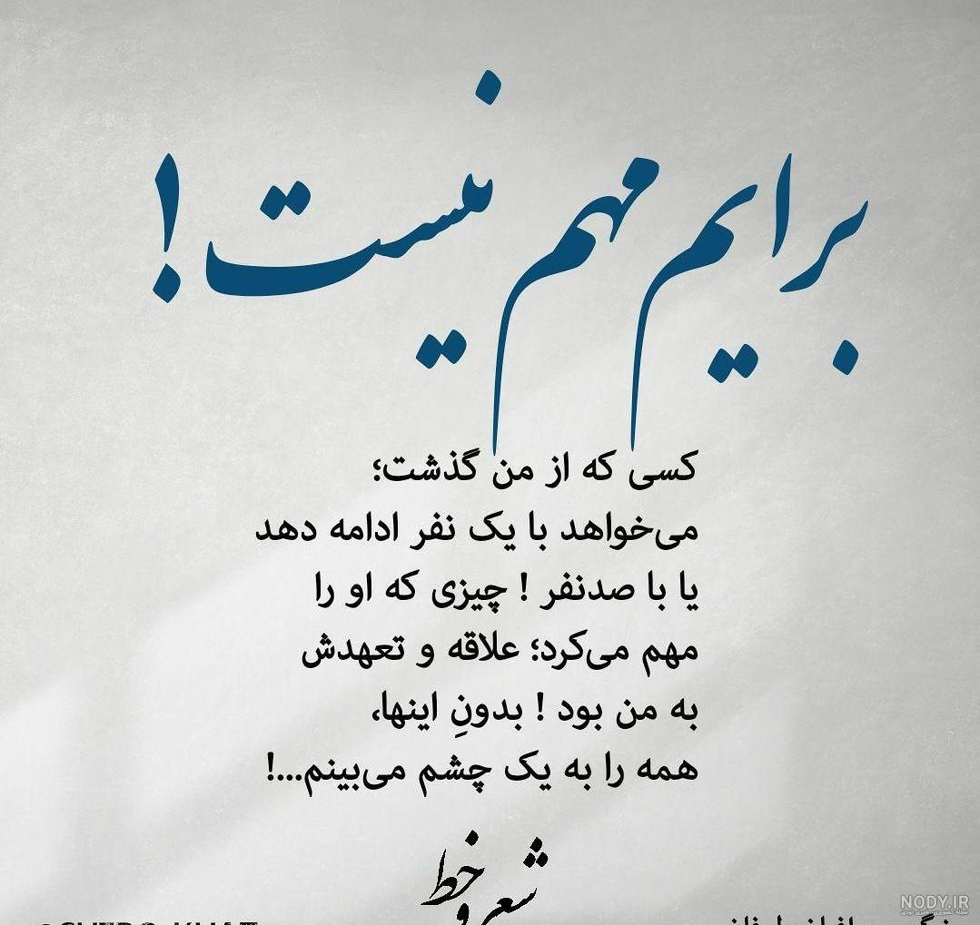 دانلود عکس پروفایل چوب خدا صدا نداره دانلود عکس پروفایل چوب خدا صدا نداره