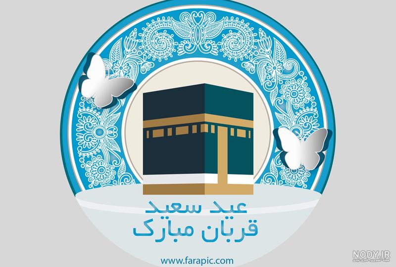 طرح لایه باز اطعام غدیر