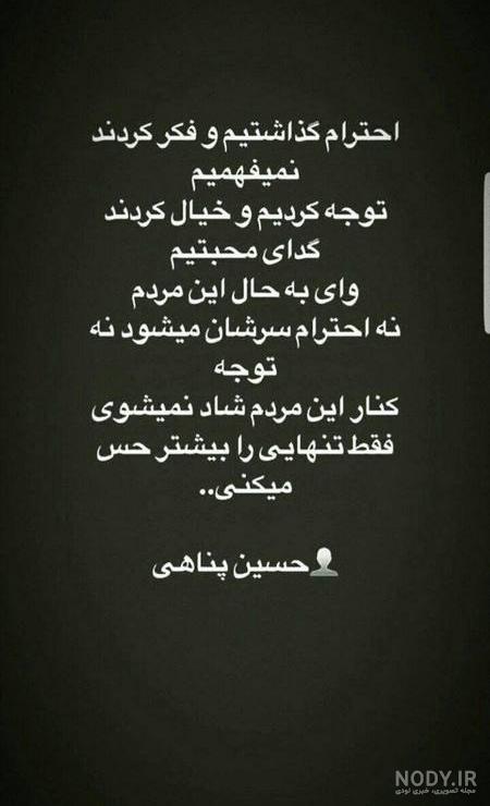 عکس استوری غمگین تنهایی بدون متن