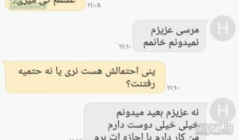 عکس جسد وحید زمانی نیا عکس جسد وحید زمانی نیا