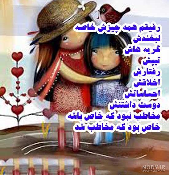 عکس دوتا رفیق پسر