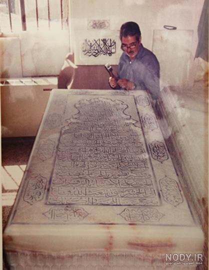 عکس سنگ قبر امام علی