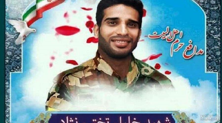 عکس شهید تختی