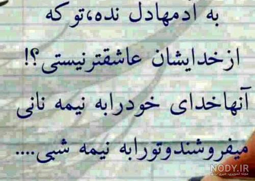 عکس شکست عشقی دخترونه بدون متن عکس شکست عشقی دخترونه بدون متن