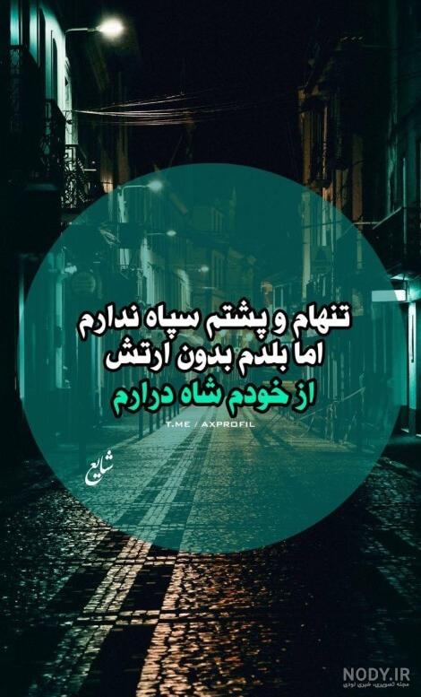 عکس عاشقانه تنهایی