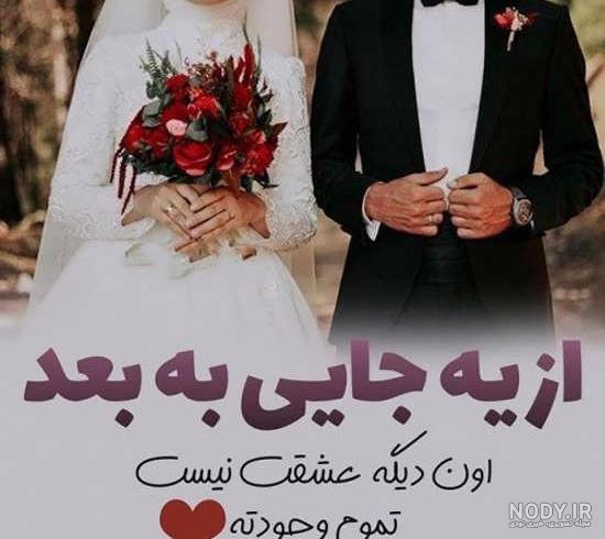 عکس عروس تنها زیبا عکس عروس تنها زیبا