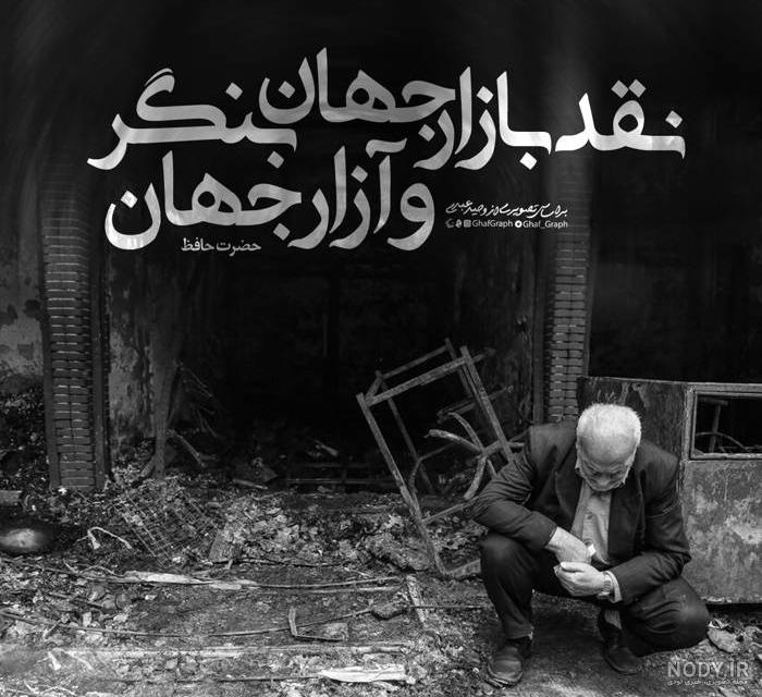 عکس غمگین پسرانه بدون متن