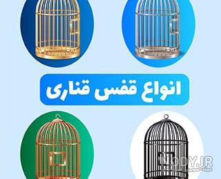 عکس قفس پرنده