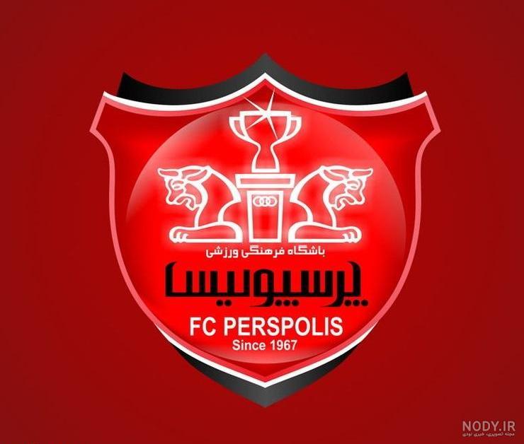 عکس قهرمانی پرسپولیس جدید عکس قهرمانی پرسپولیس جدید