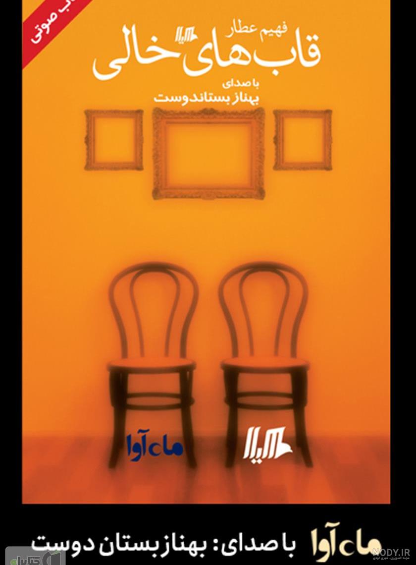 عکس نارنجی دخترانه عکس نارنجی دخترانه