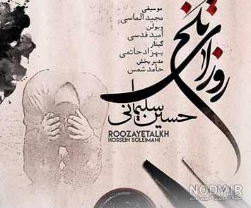 عکس هزارپا
