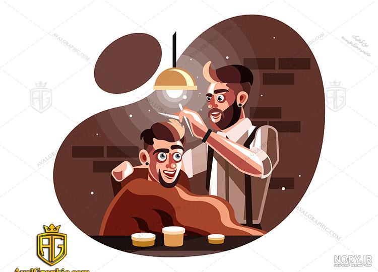 عکس وکتور آرایشگاه مردانه عکس وکتور آرایشگاه مردانه