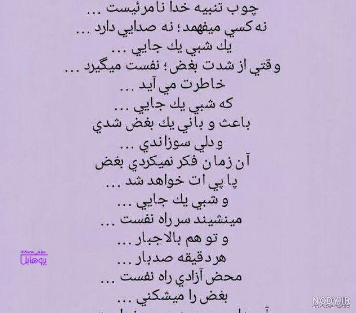 عکس پروفایل از چوب خدا عکس پروفایل از چوب خدا