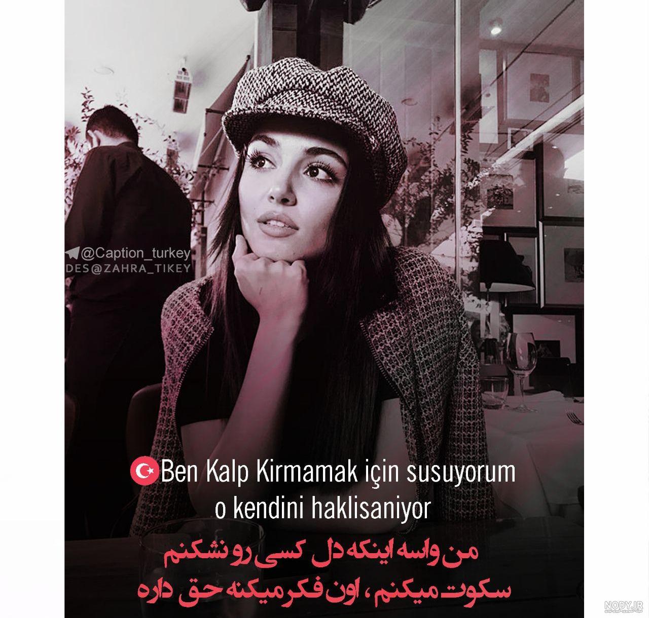 عکس پروفایل دخترونه هانده ارچل عکس پروفایل دخترونه هانده ارچل