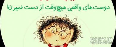 عکس پروفایل زن داداش حسود