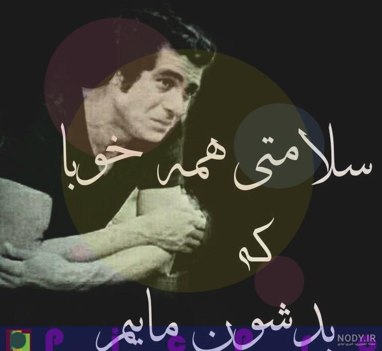 عکس پروفایل مردانه سن بالا