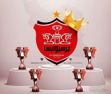 عکس پروفایل پرسپولیس و بارسلونا عکس پروفایل پرسپولیس و بارسلونا
