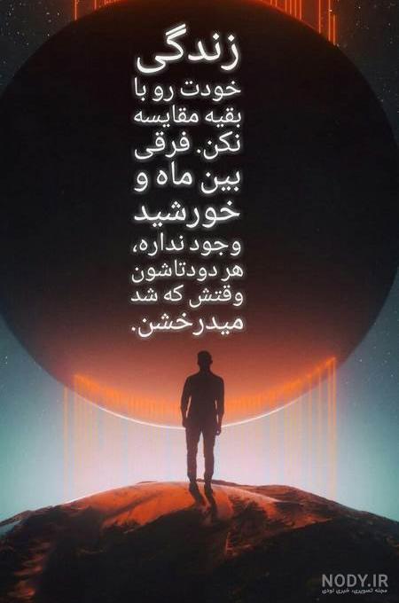 عکس پروفایل پسرانه غمگین متن دار