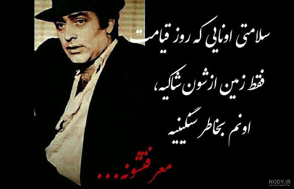 عکس پروفایل پسرانه مغرور با متن