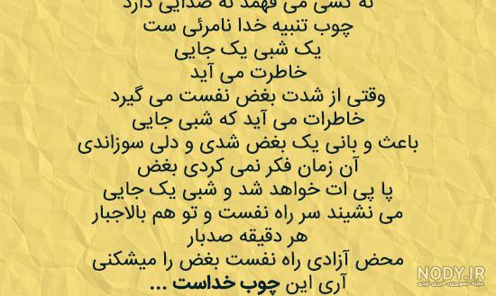 عکس پروفایل چوب خدا بی صداست عکس پروفایل چوب خدا بی صداست