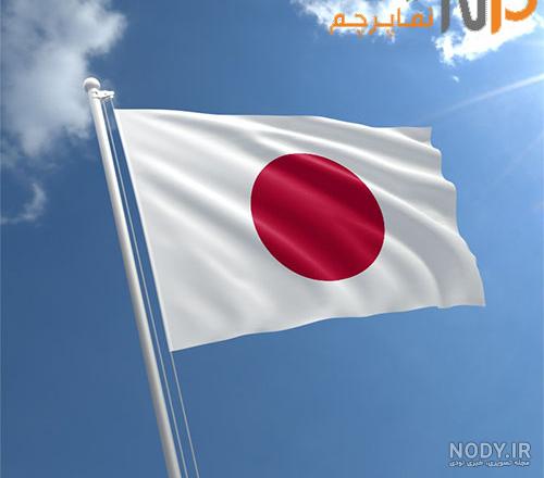 عکس پرچم ژاپن با کیفیت بالا عکس پرچم ژاپن با کیفیت بالا