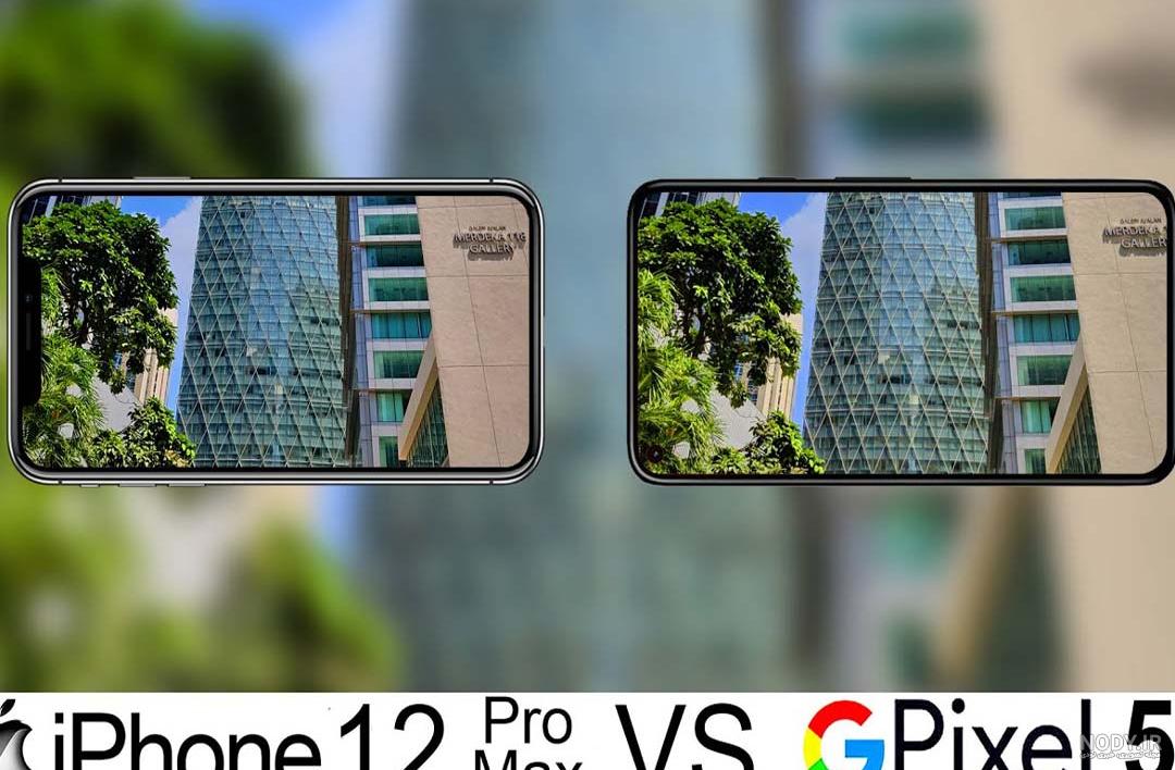 قیمت آیفون 12 پرو مکس 256 دیجی کالا