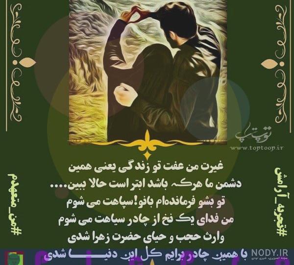 متن مردانگی و انسانیت متن مردانگی و انسانیت