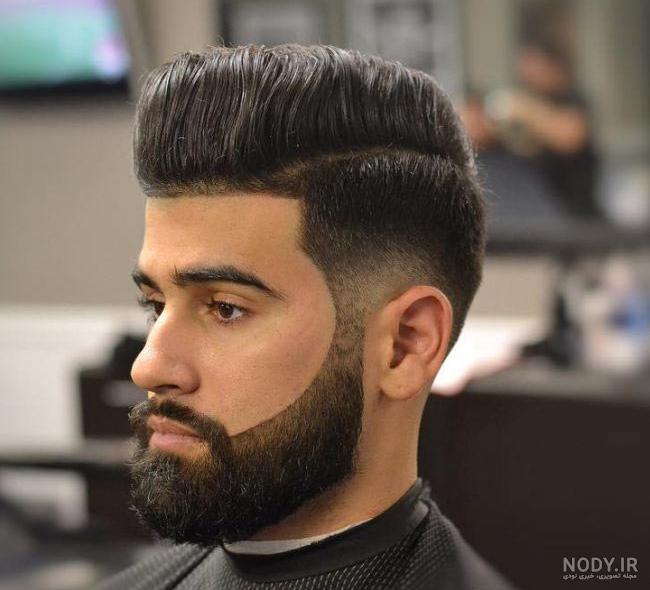مدل ریش هخامنشی