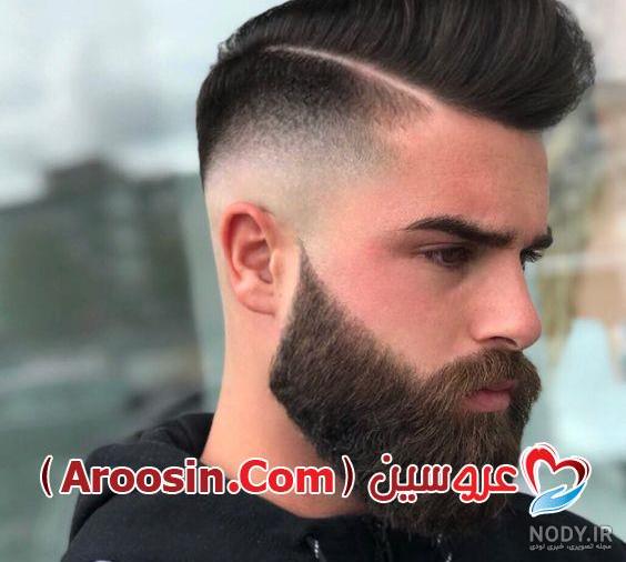 مدل ریش ۲۰۲۱