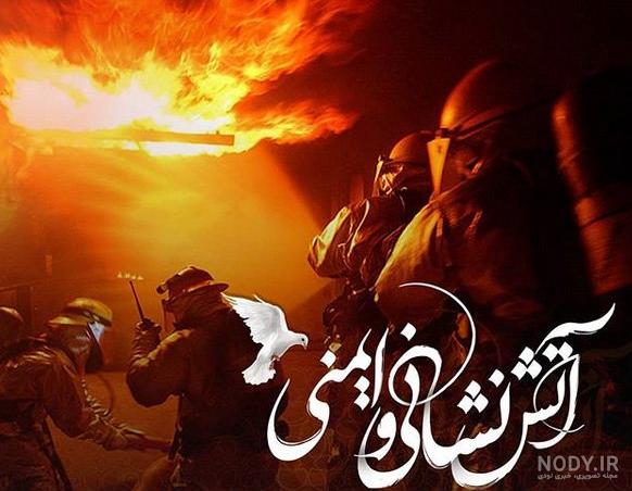 نقاشی آتش نشانی برای کلاس پنجم