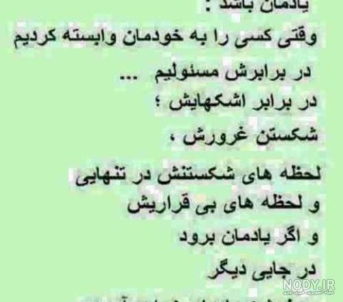 پروفایل باعث و بانی پروفایل باعث و بانی