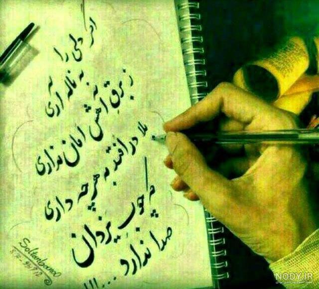 پروفایل خدا تقاص میگیره پروفایل خدا تقاص میگیره