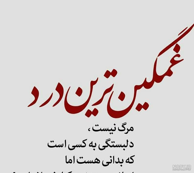 پروفایل شکست زندگی پروفایل شکست زندگی