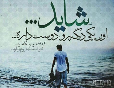 پروفایل شکست عشقی بدون متن پروفایل شکست عشقی بدون متن
