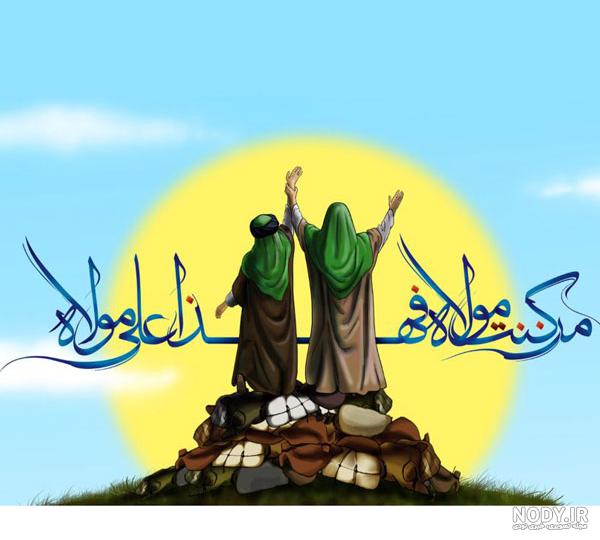 پروفایل عید غدیر برای سادات
