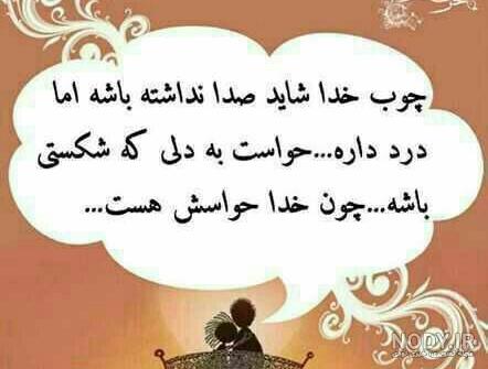 پروفایل همیشه یادمان باشد پروفایل همیشه یادمان باشد