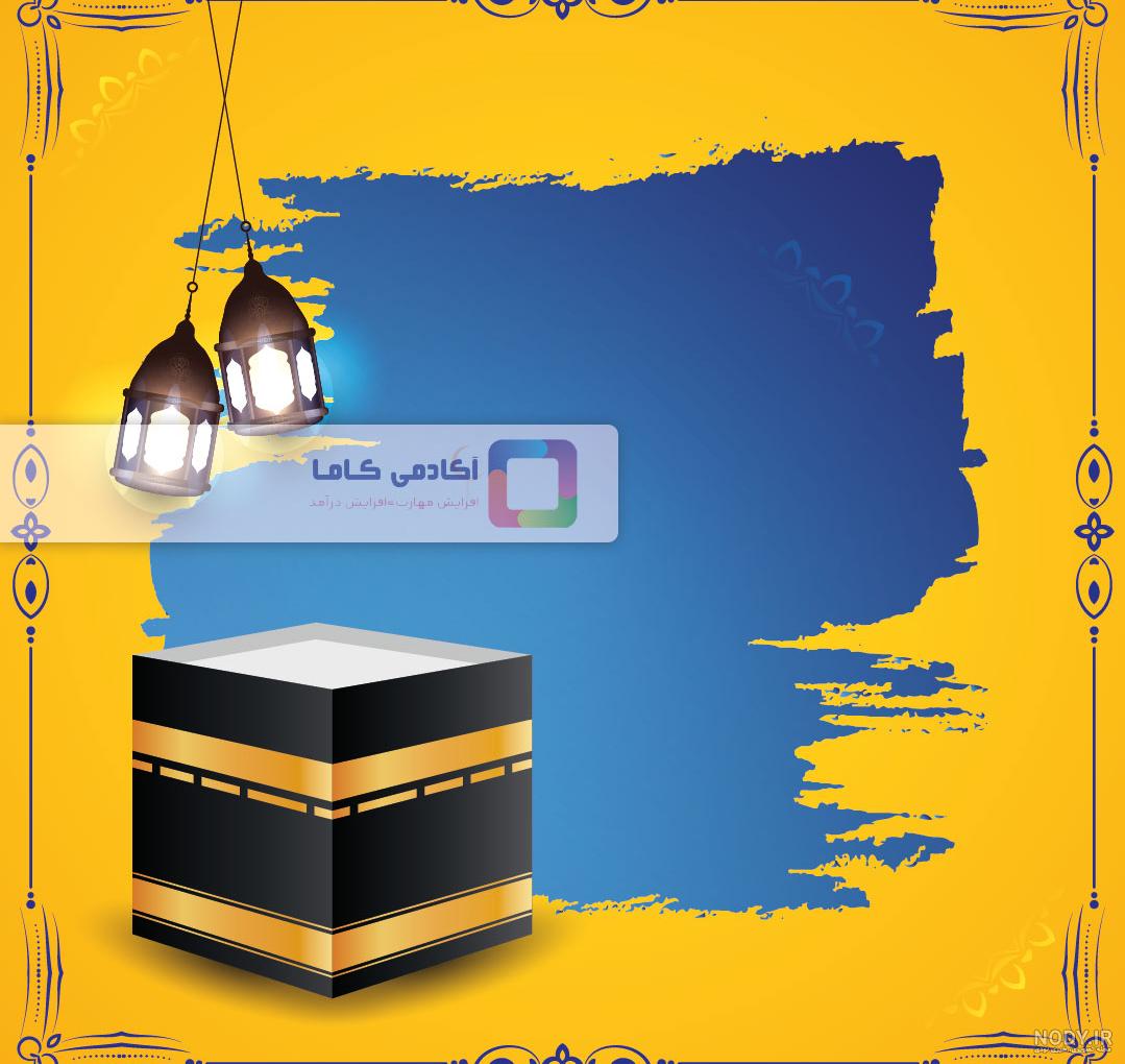 پیام واتساپی تبریک عید قربان