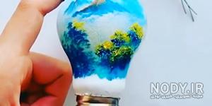 کاردستی با لامپ کوچک سوخته