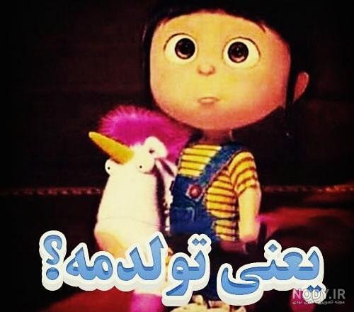 استوری تولدم مبارک اردیبهشتی