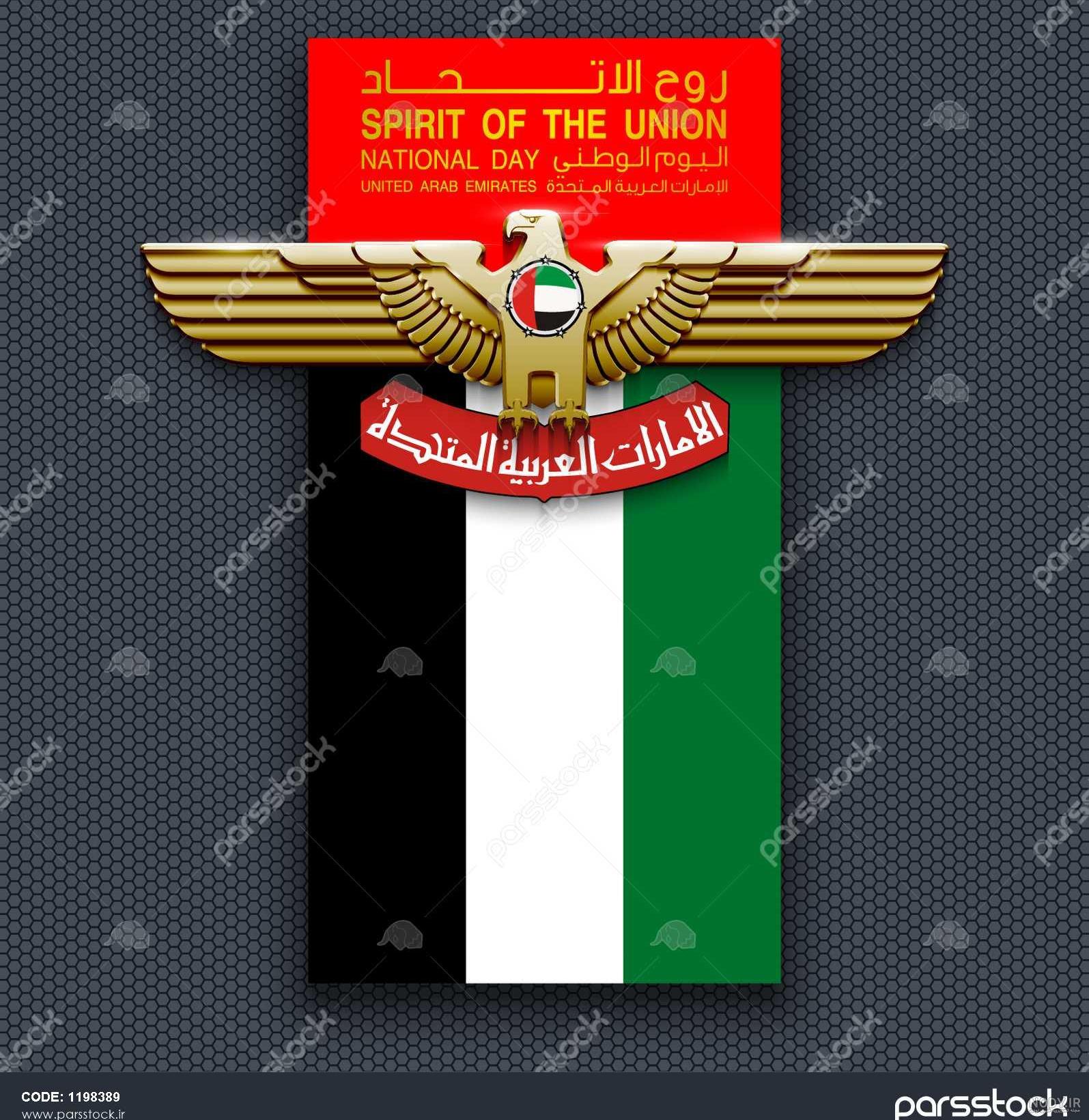 عکس پرچم ایتالیا