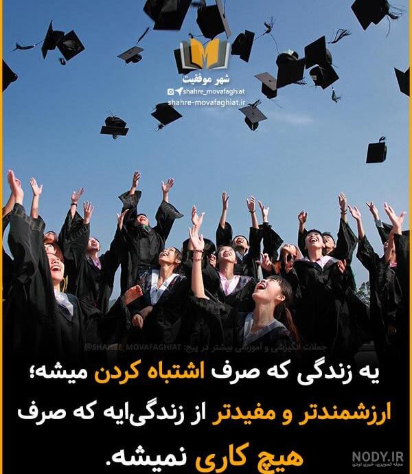 عکس پروفایل پزشکی جدید