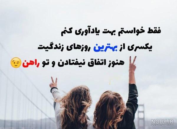 عکس پروفایل پزشکی جدید