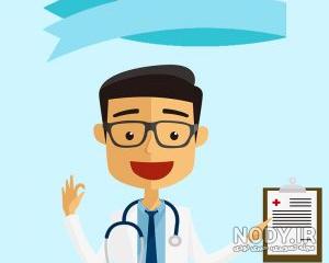 عکس پروفایل پزشکی جدید