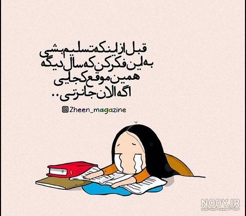 عکس پروفایل پزشکی جدید