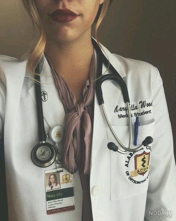 عکس پروفایل پزشکی جدید