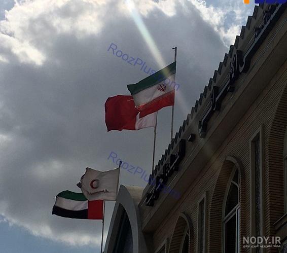  عکس پرچم دبی برای پروفایل