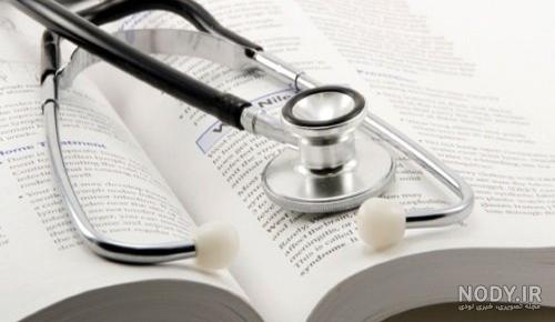 عکس خفن پروفایل عکس انگیزشی پزشکی