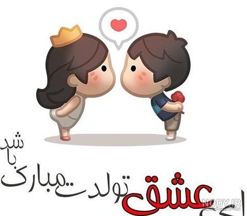 کلیپ تولدت مبارک آقاییم