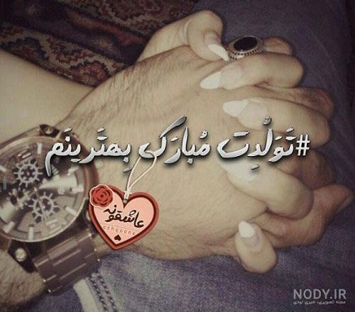 کلیپ کوتاه تولدم مبارک